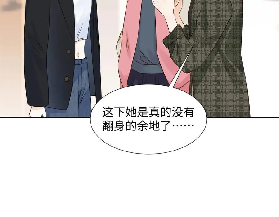 46 对贺季晨动心_ 第76页