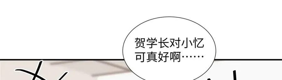 46 对贺季晨动心_ 第80页