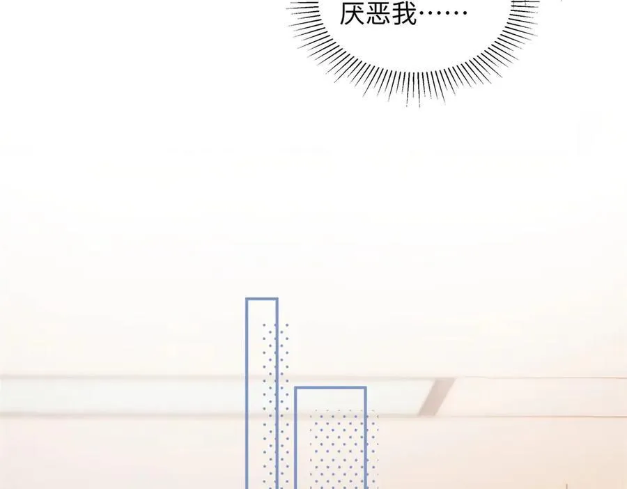 46 对贺季晨动心_ 第91页