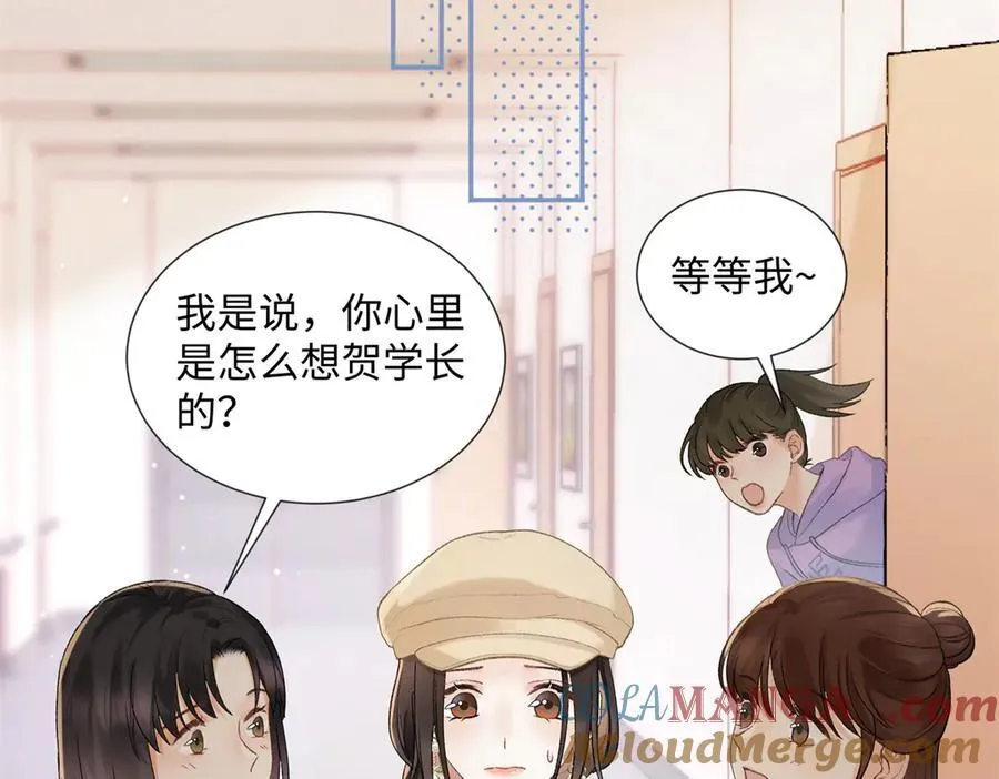 46 对贺季晨动心_ 第93页