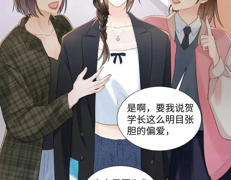 46 对贺季晨动心_ 第94页