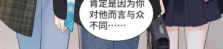 46 对贺季晨动心_ 第95页