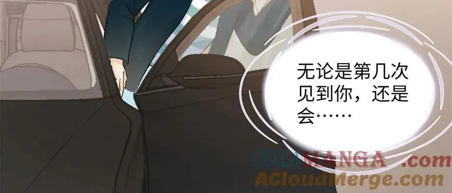46 对贺季晨动心_ 第109页