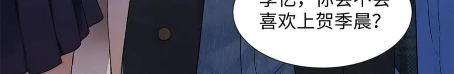 46 对贺季晨动心_ 第112页