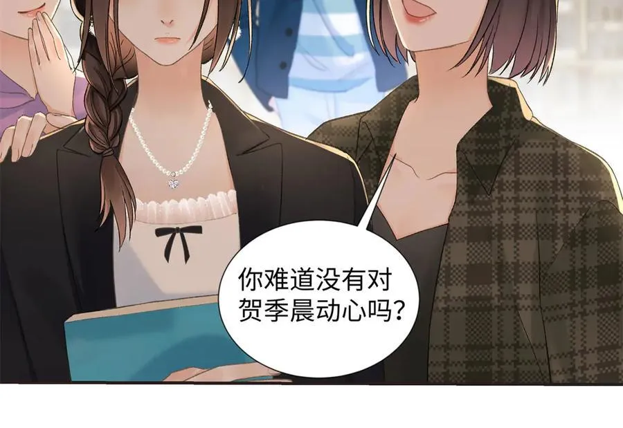 46 对贺季晨动心_ 第114页