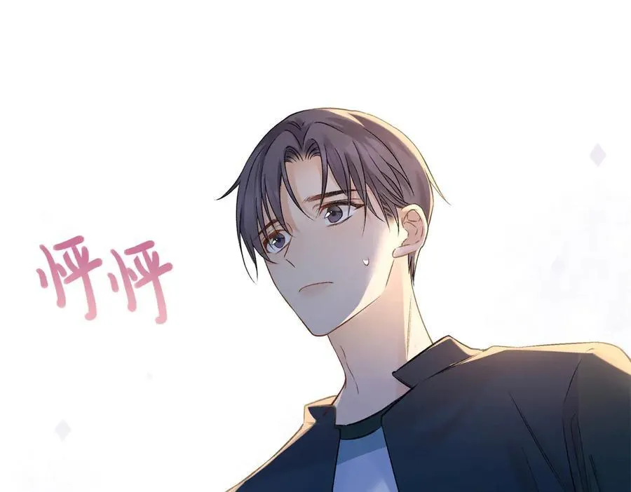 46 对贺季晨动心_ 第115页