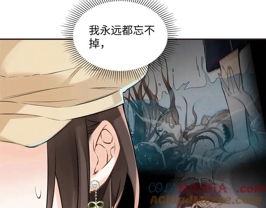 46 对贺季晨动心_ 第121页