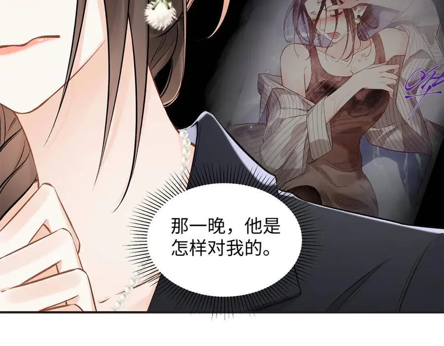 46 对贺季晨动心_ 第122页