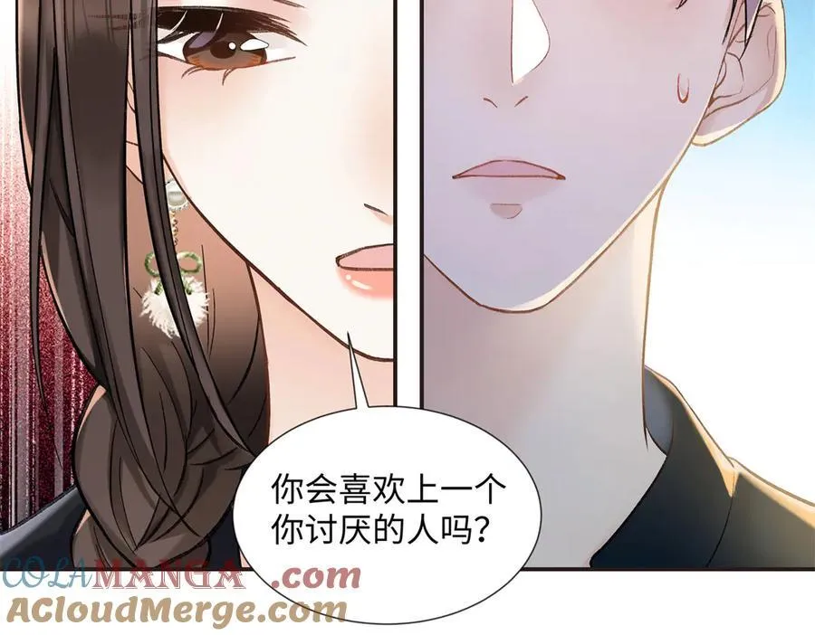 46 对贺季晨动心_ 第125页
