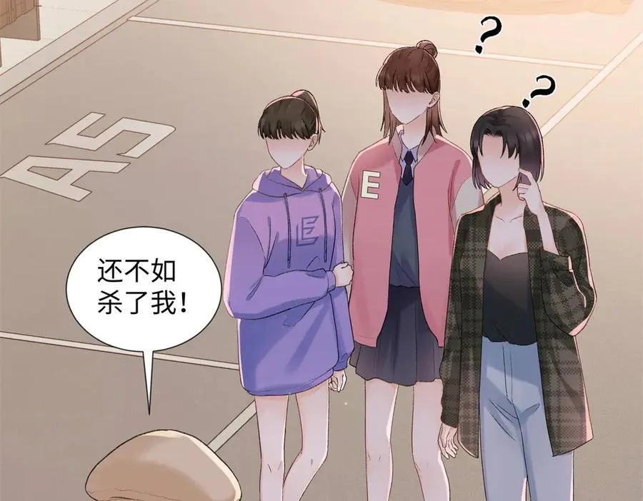 46 对贺季晨动心_ 第128页