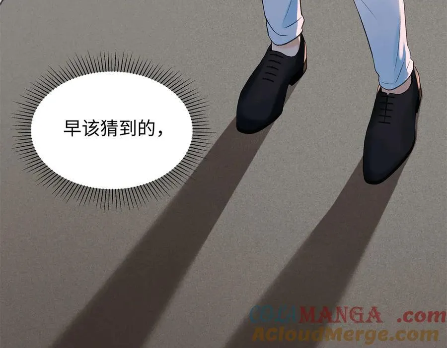 46 对贺季晨动心_ 第133页