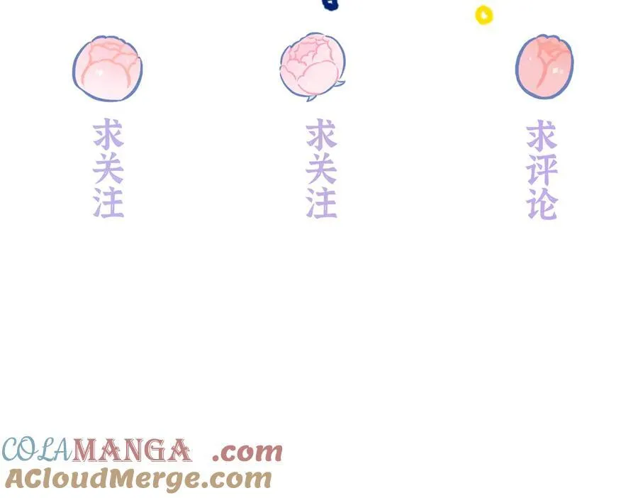46 对贺季晨动心_ 第141页