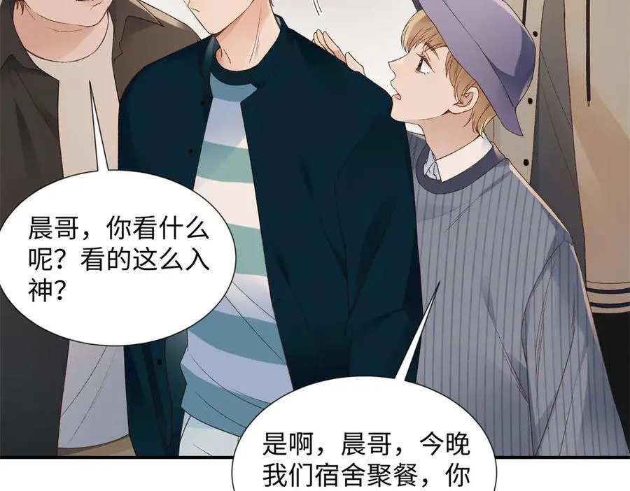 47 季忆，对不起 第11页