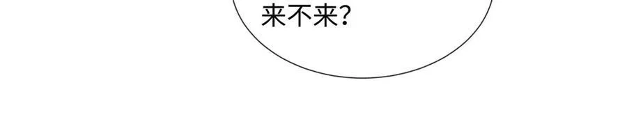 47 季忆，对不起 第12页