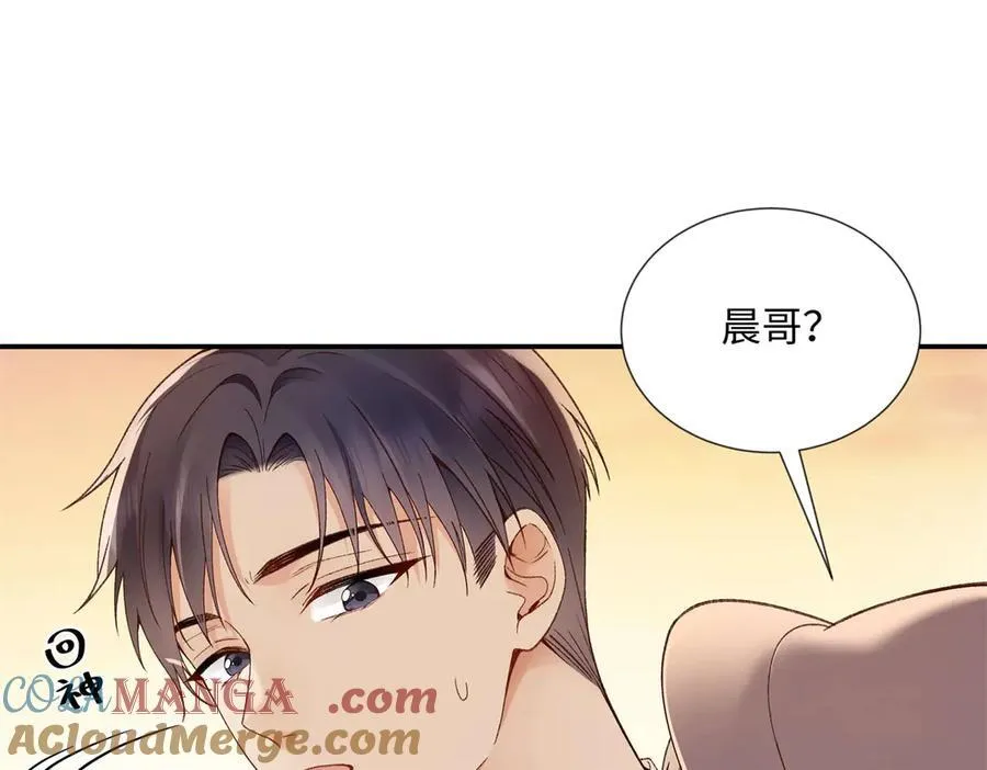 47 季忆，对不起 第13页