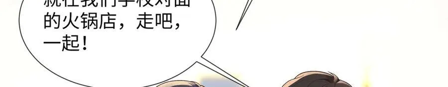 47 季忆，对不起 第15页