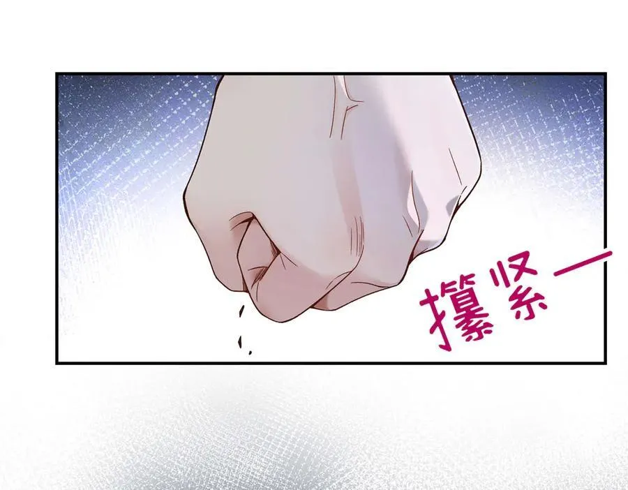 47 季忆，对不起 第22页