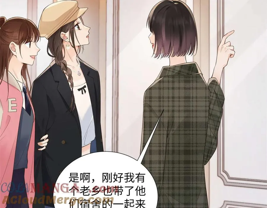 47 季忆，对不起 第29页