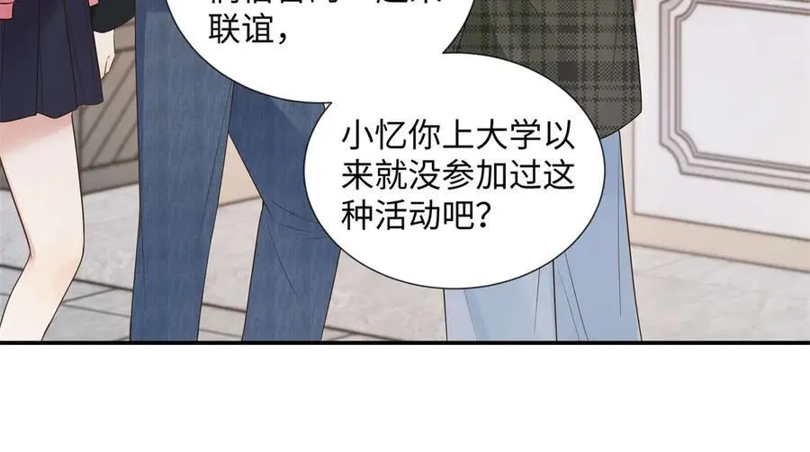 47 季忆，对不起 第30页