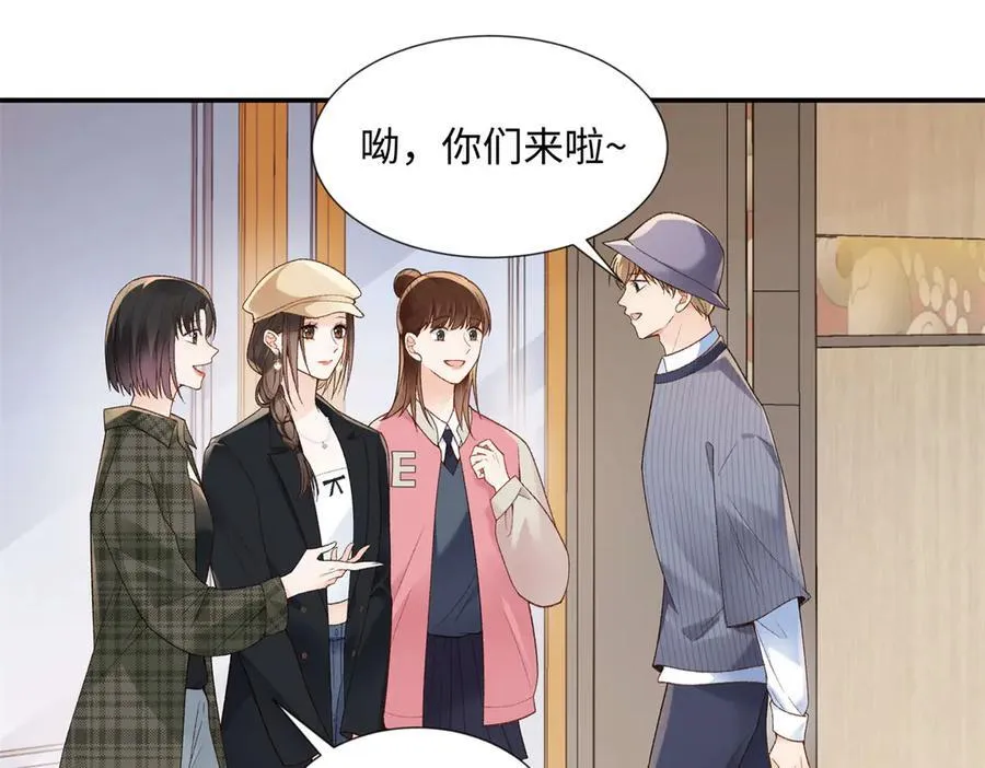 47 季忆，对不起 第31页