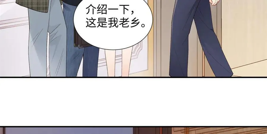 47 季忆，对不起 第32页