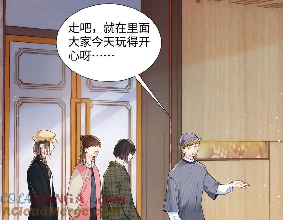 47 季忆，对不起 第33页