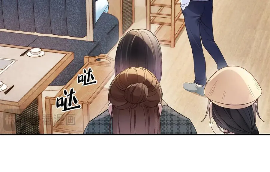 47 季忆，对不起 第36页