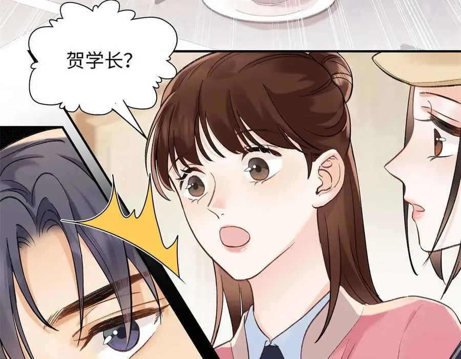47 季忆，对不起 第39页