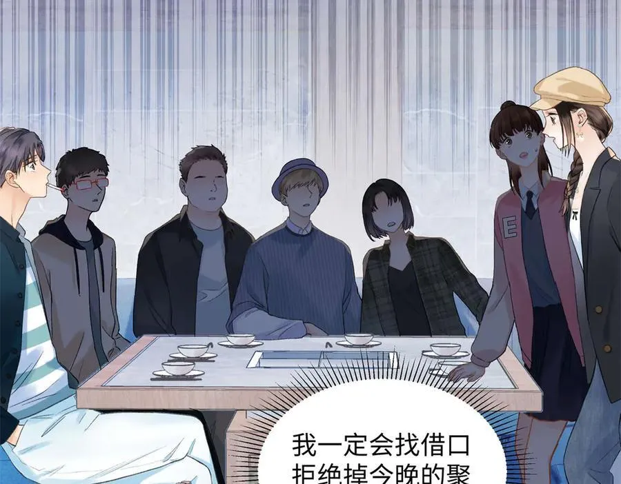 47 季忆，对不起 第42页