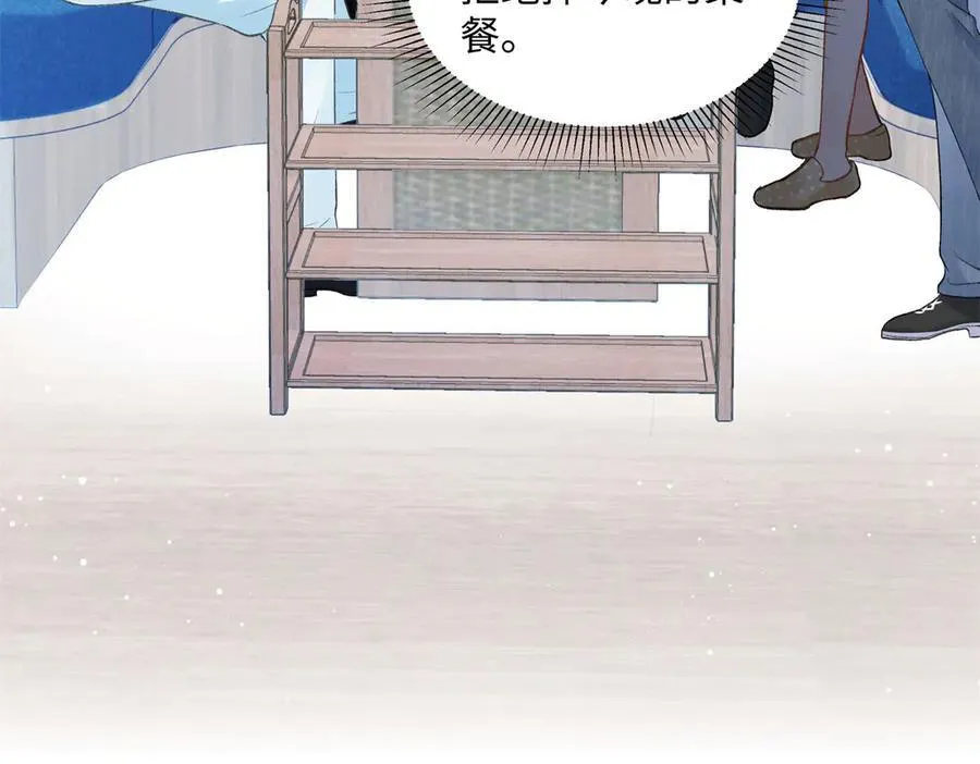 47 季忆，对不起 第43页