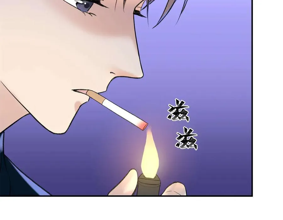 47 季忆，对不起 第51页