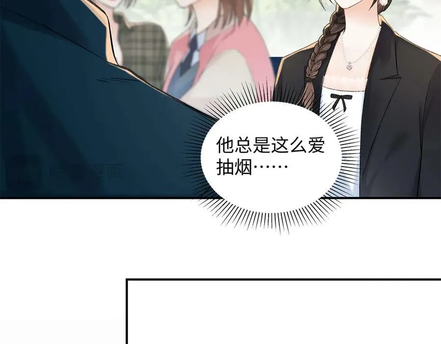 47 季忆，对不起 第54页