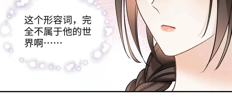 47 季忆，对不起 第63页