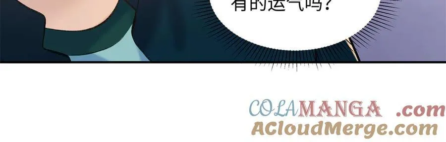 47 季忆，对不起 第65页