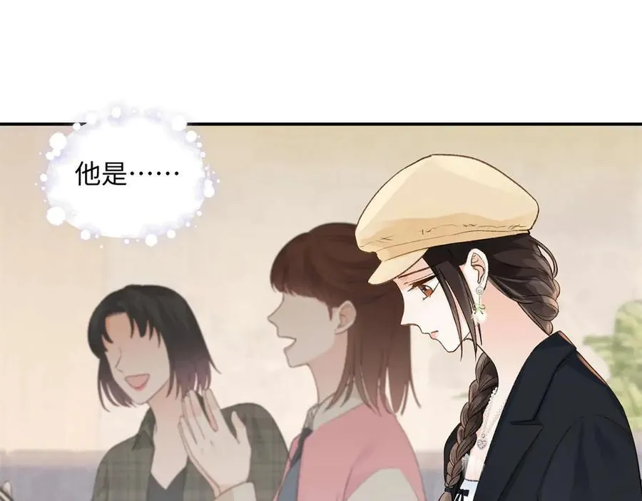 47 季忆，对不起 第68页