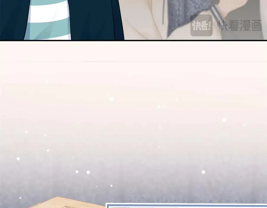 47 季忆，对不起 第71页