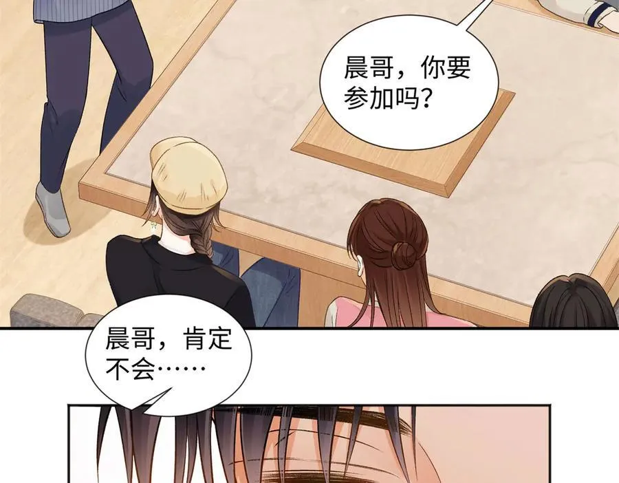 47 季忆，对不起 第78页