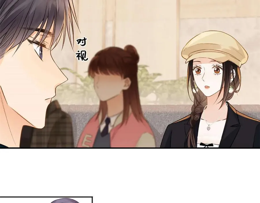47 季忆，对不起 第82页