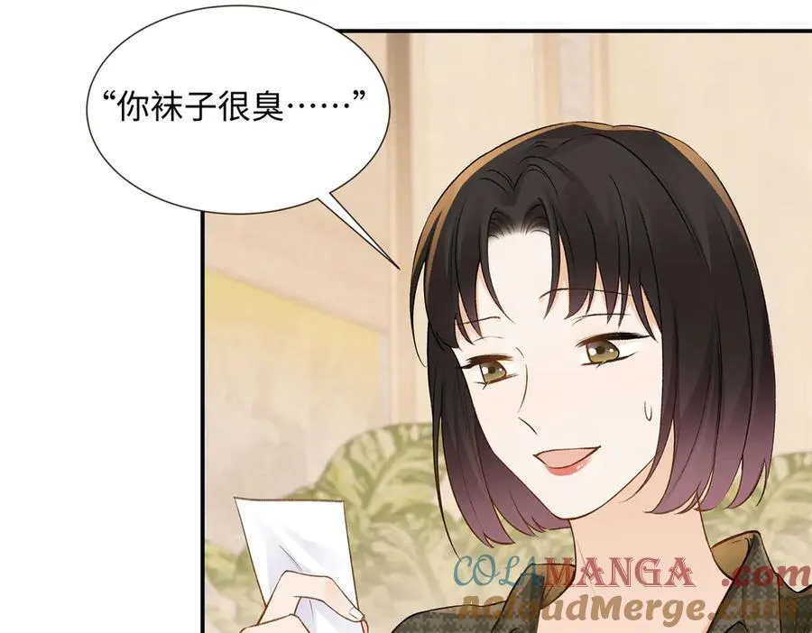 47 季忆，对不起 第89页
