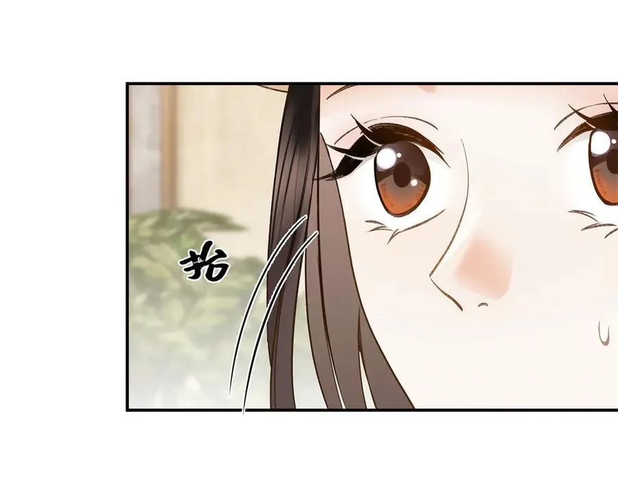 47 季忆，对不起 第103页