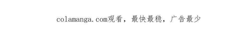 47 季忆，对不起 第115页
