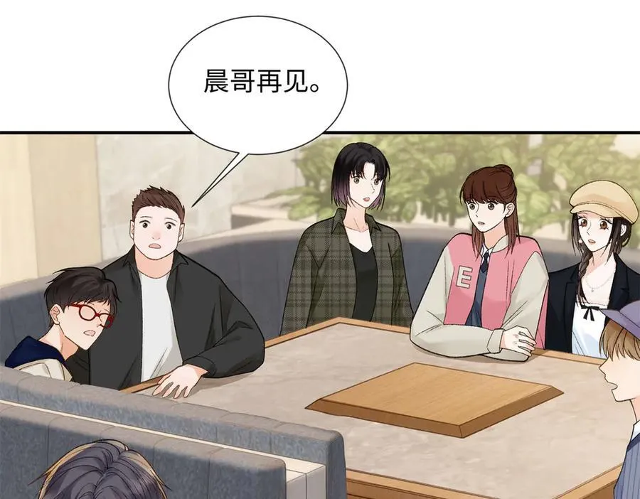 48 你要不要试着喜欢我？ 第27页