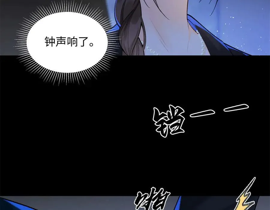 48 你要不要试着喜欢我？ 第54页