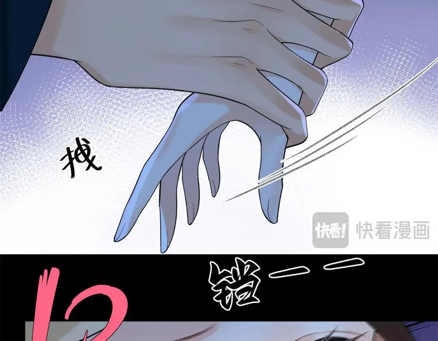 48 你要不要试着喜欢我？ 第56页