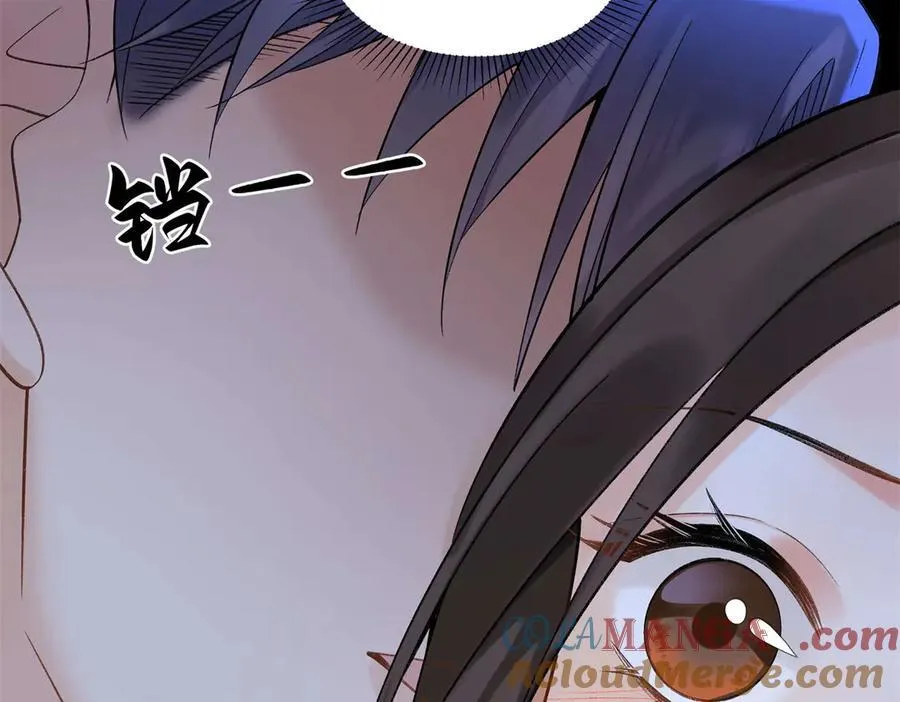 48 你要不要试着喜欢我？ 第65页