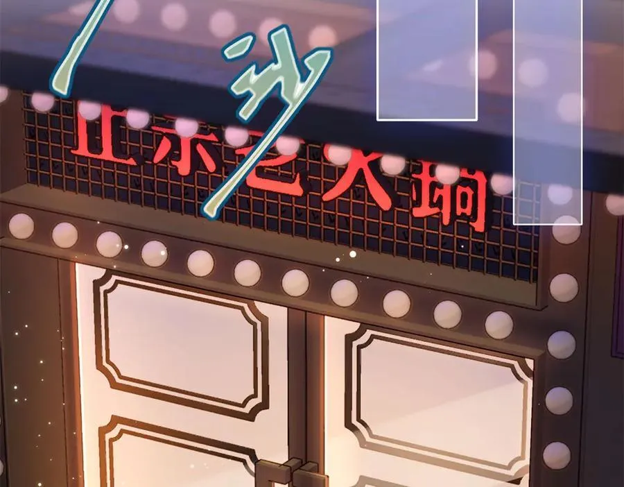 48 你要不要试着喜欢我？ 第92页