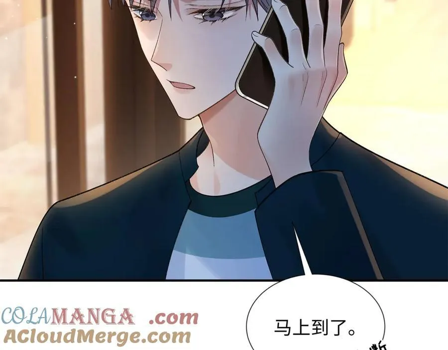 48 你要不要试着喜欢我？ 第101页