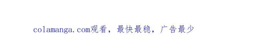 48 你要不要试着喜欢我？ 第133页