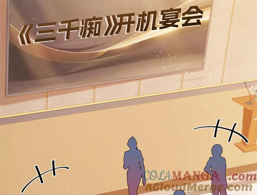49 千歌的心思 第5页