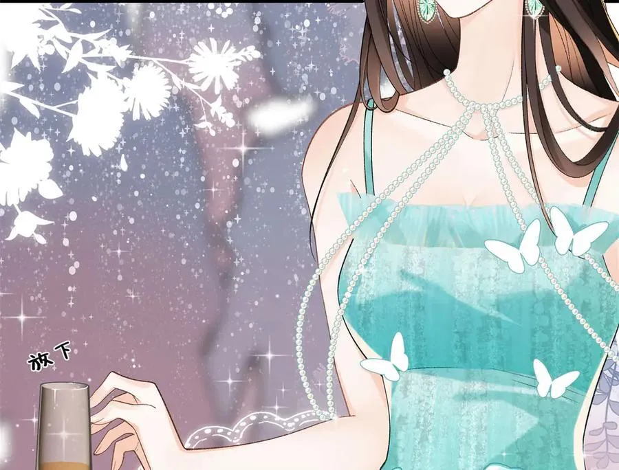 49 千歌的心思 第7页